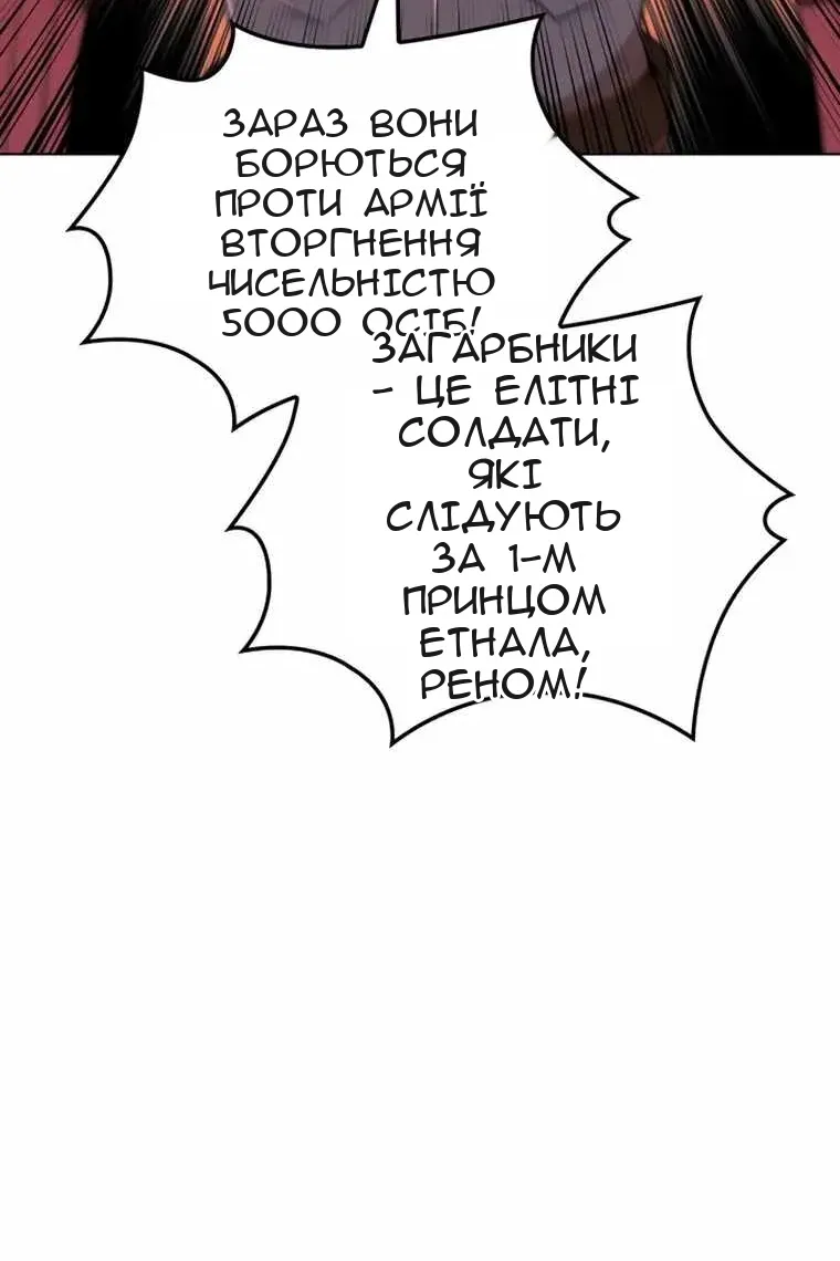 Сторінка 18