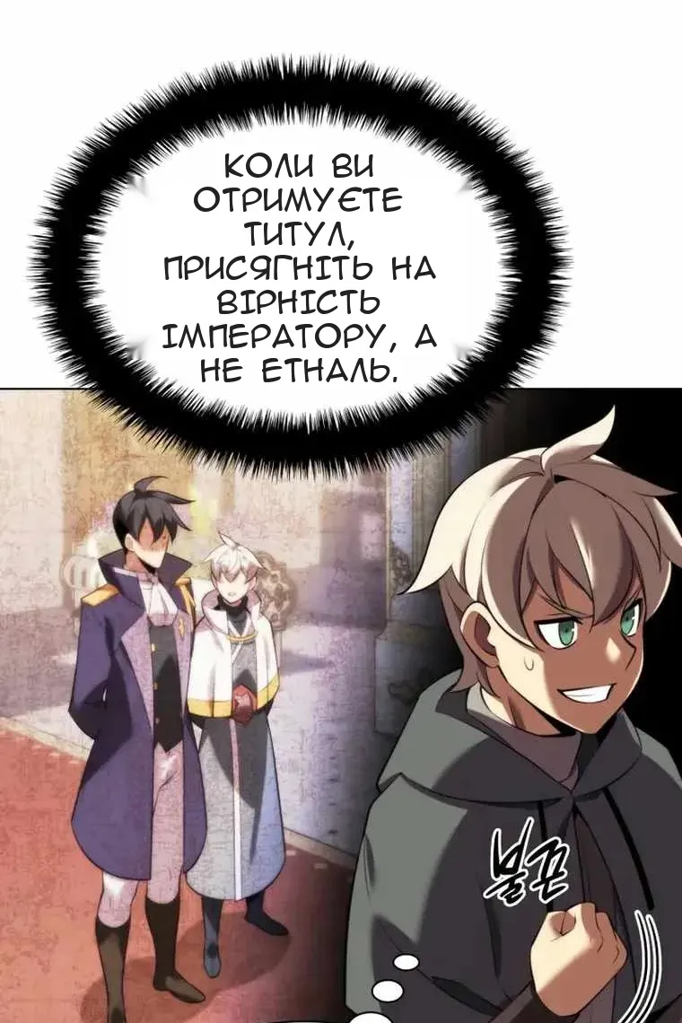 Сторінка 19
