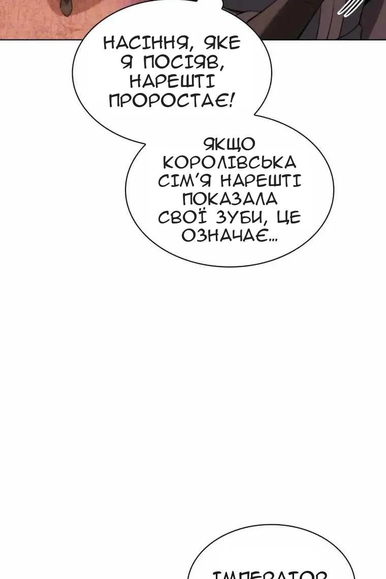 Сторінка 20