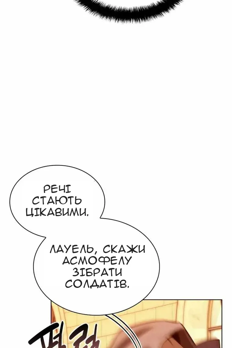 Сторінка 22