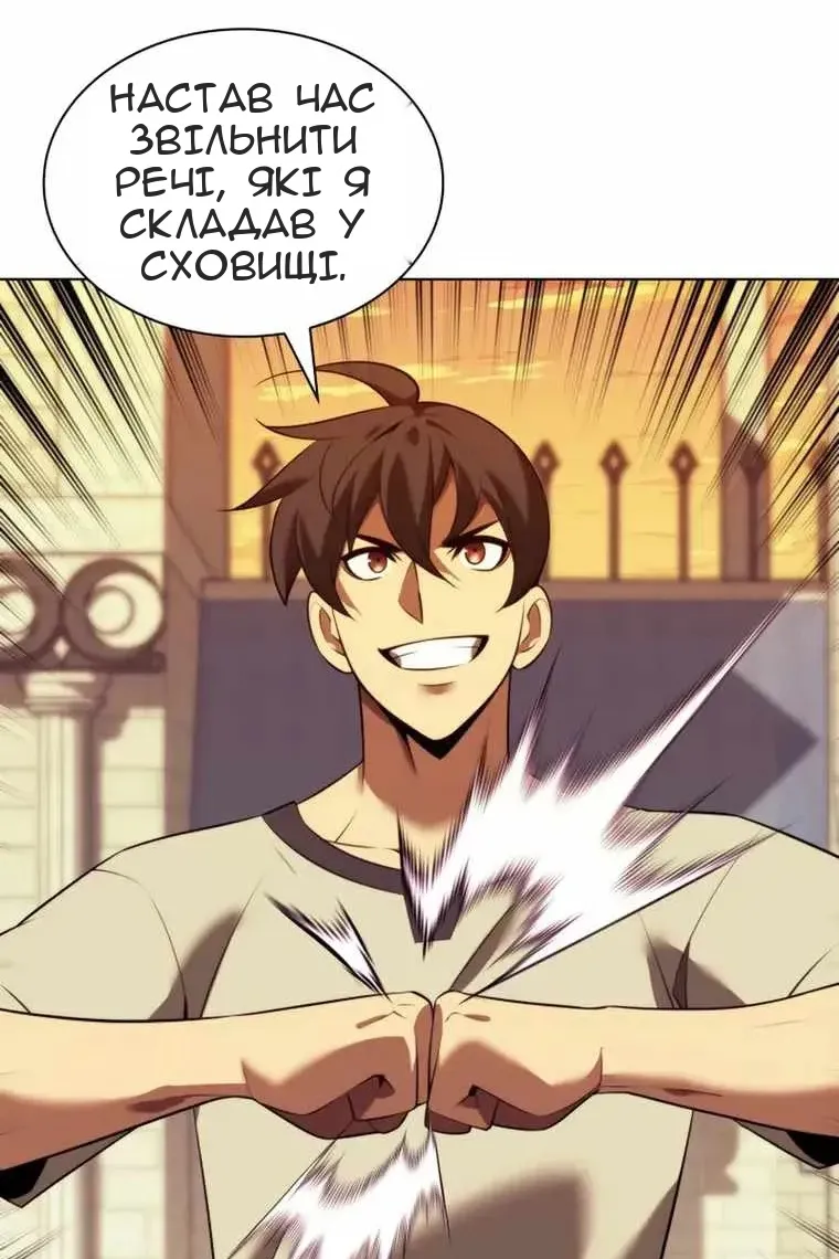 Сторінка 24