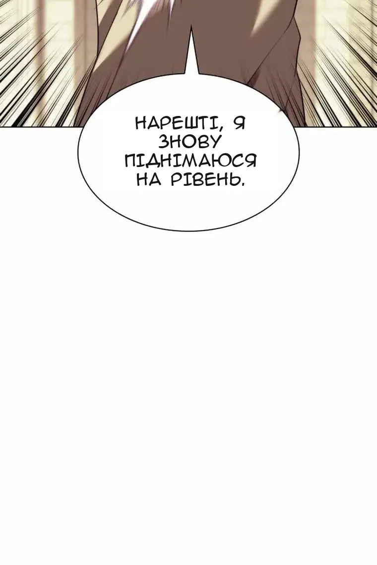 Сторінка 25