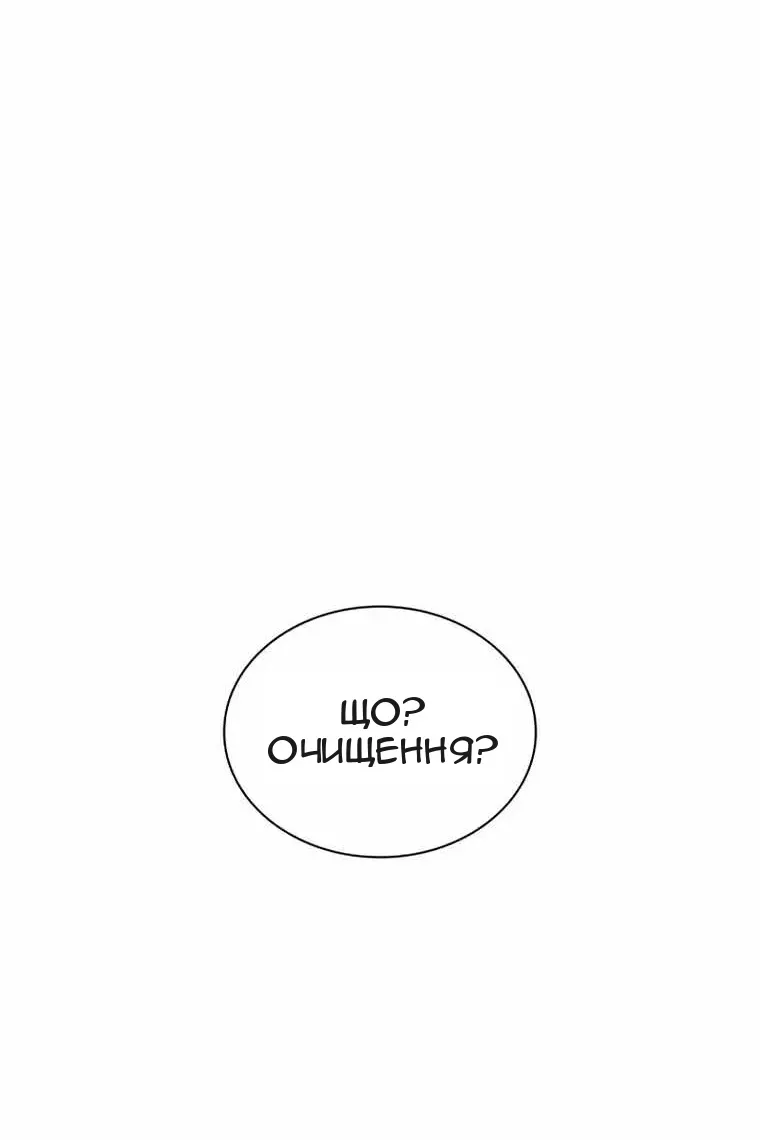 Сторінка 27