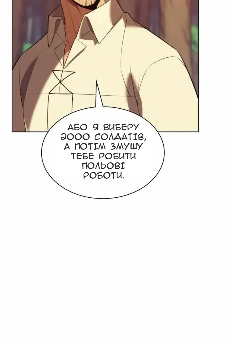 Сторінка 30