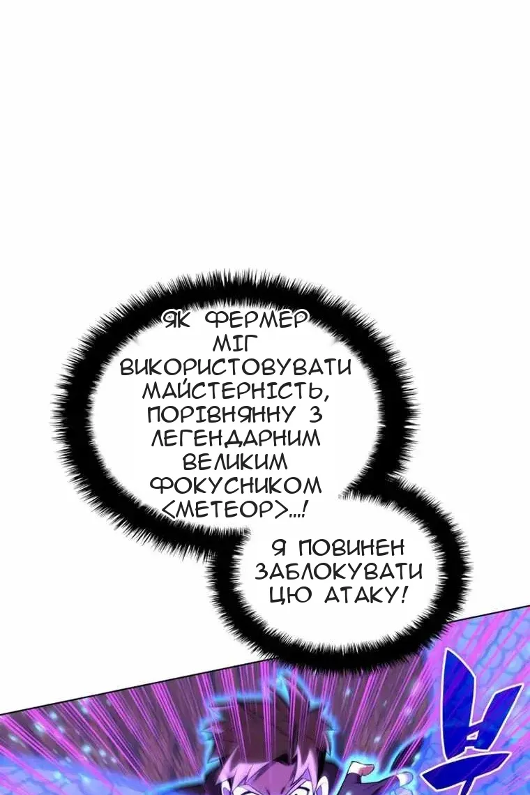 Сторінка 40