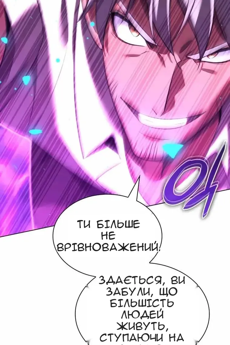 Сторінка 47