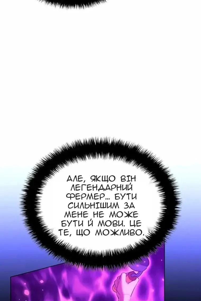 Сторінка 51