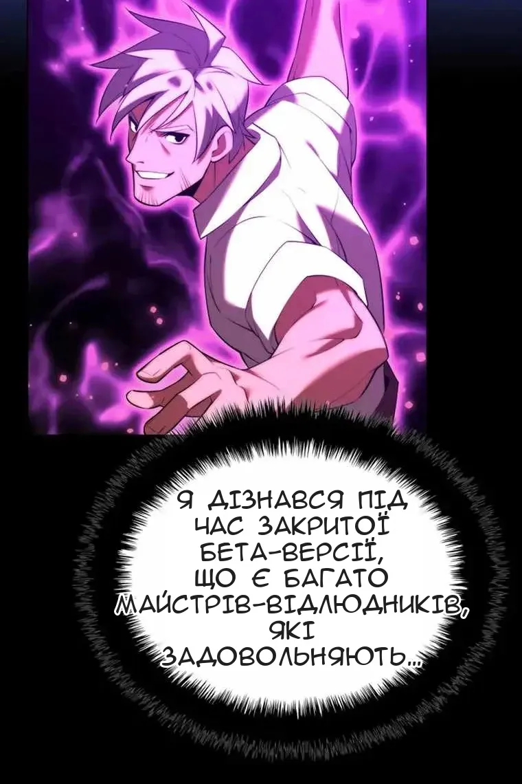 Сторінка 52