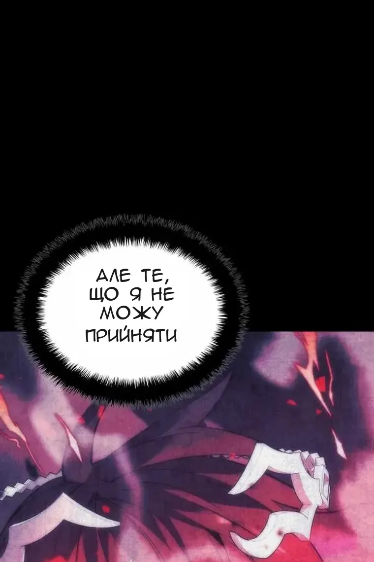 Сторінка 53