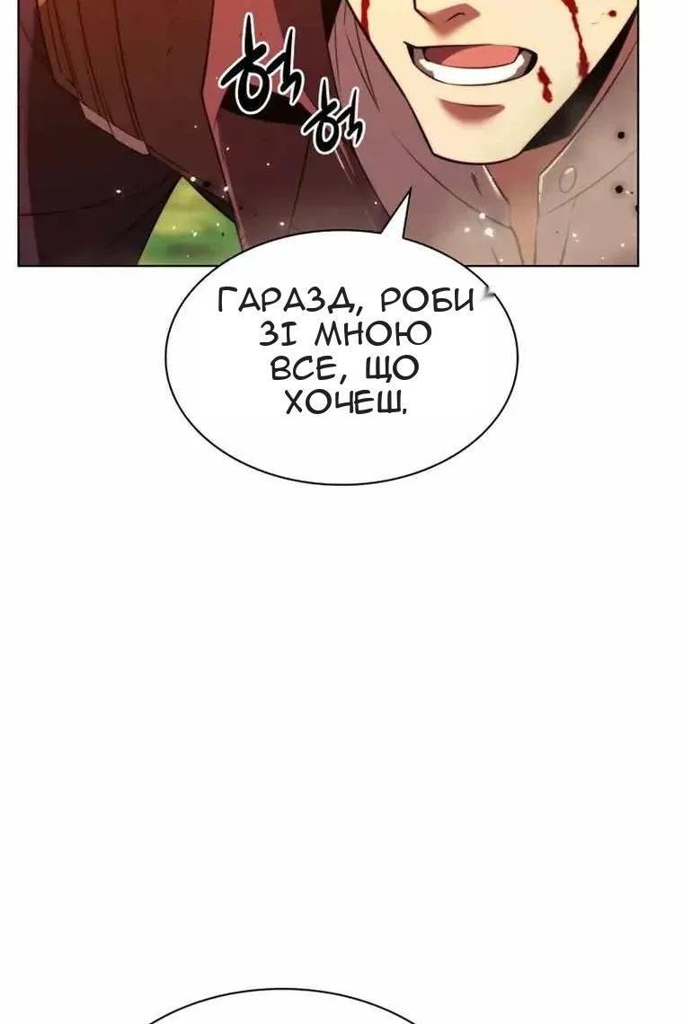 Сторінка 63