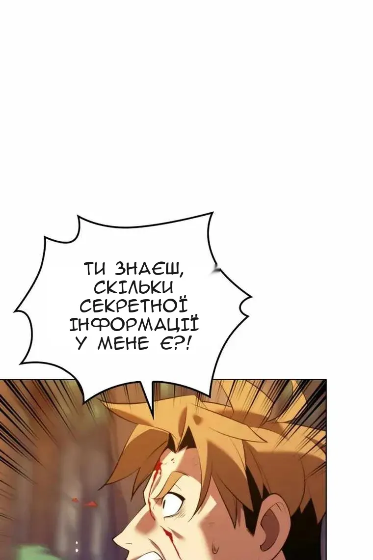Сторінка 66
