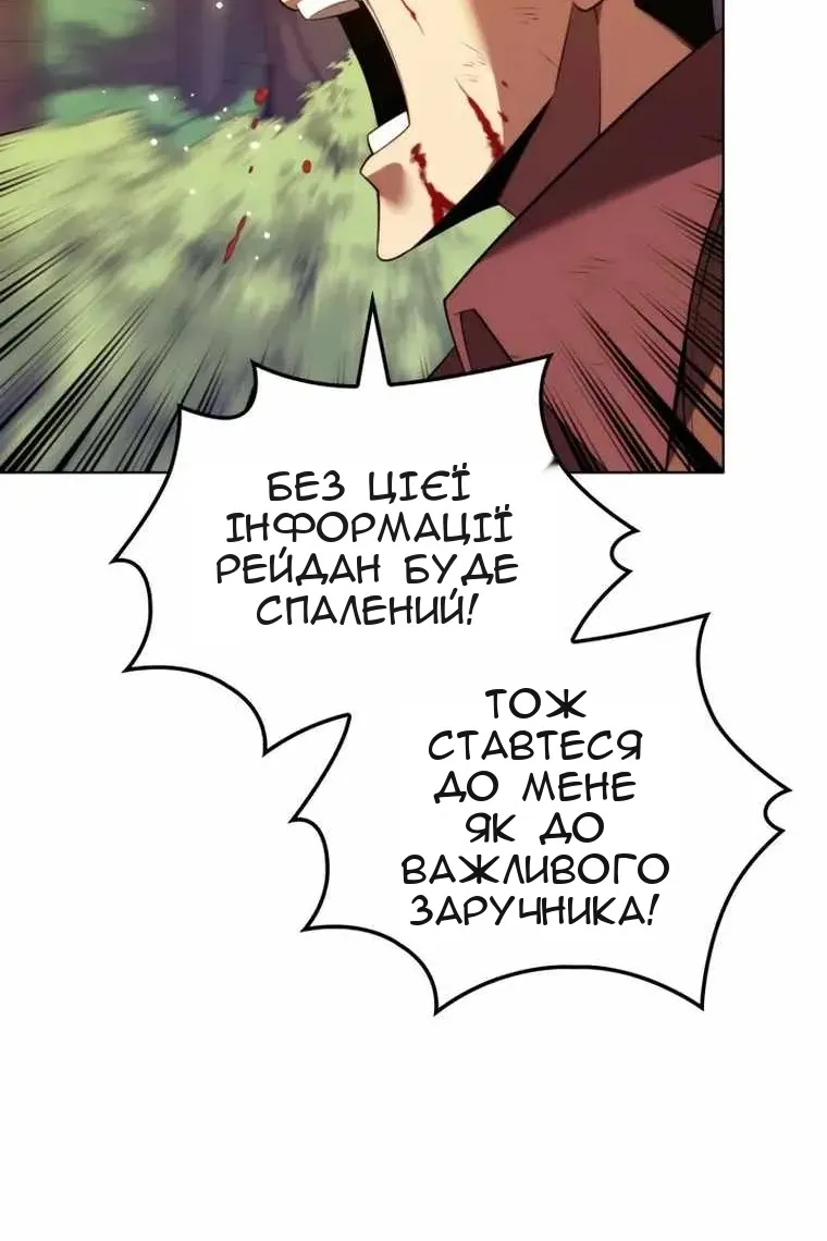 Сторінка 67