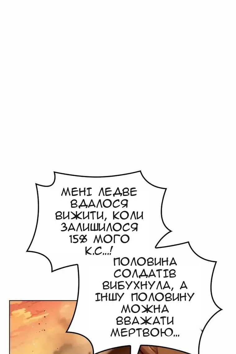 Сторінка 69
