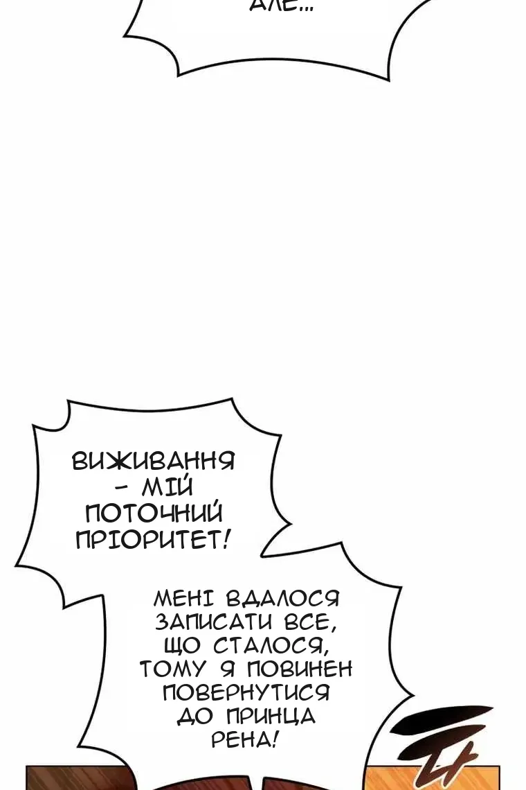 Сторінка 71