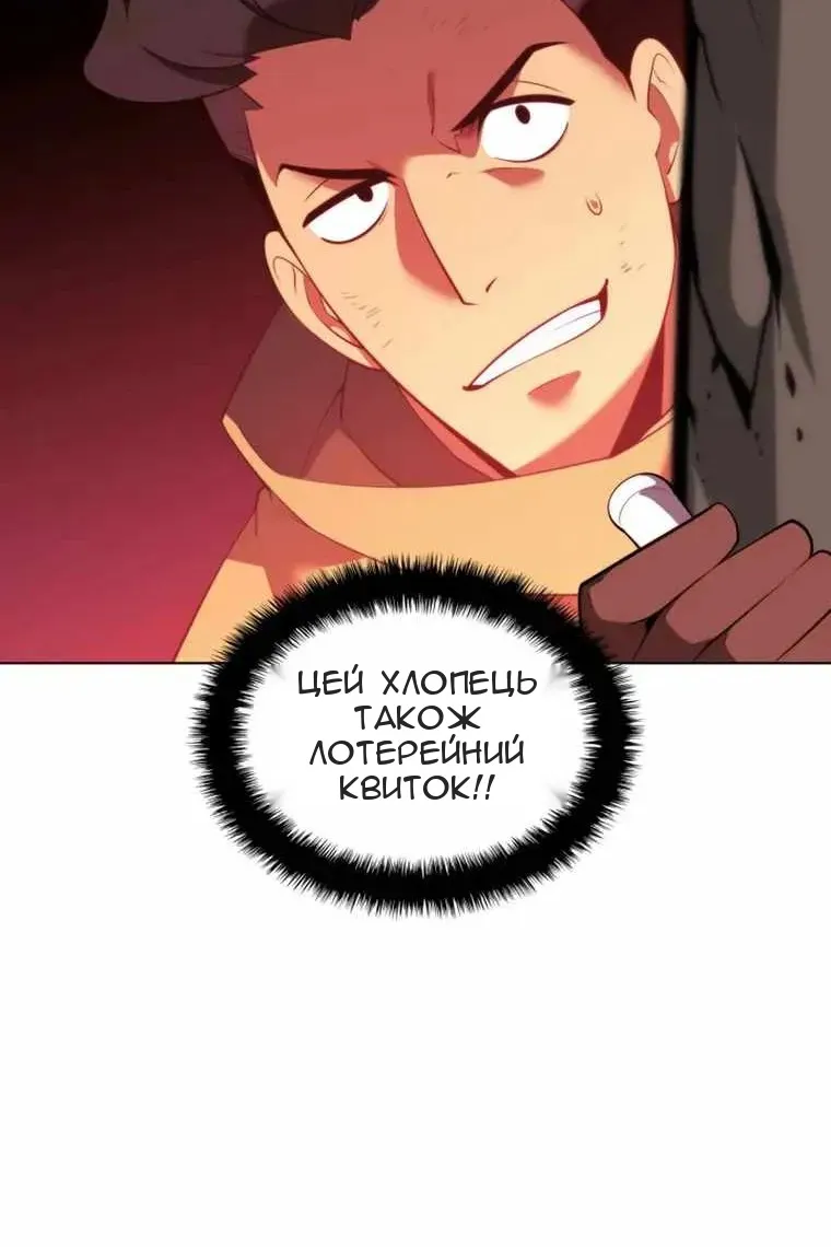 Сторінка 76