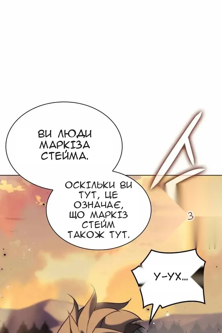 Сторінка 79