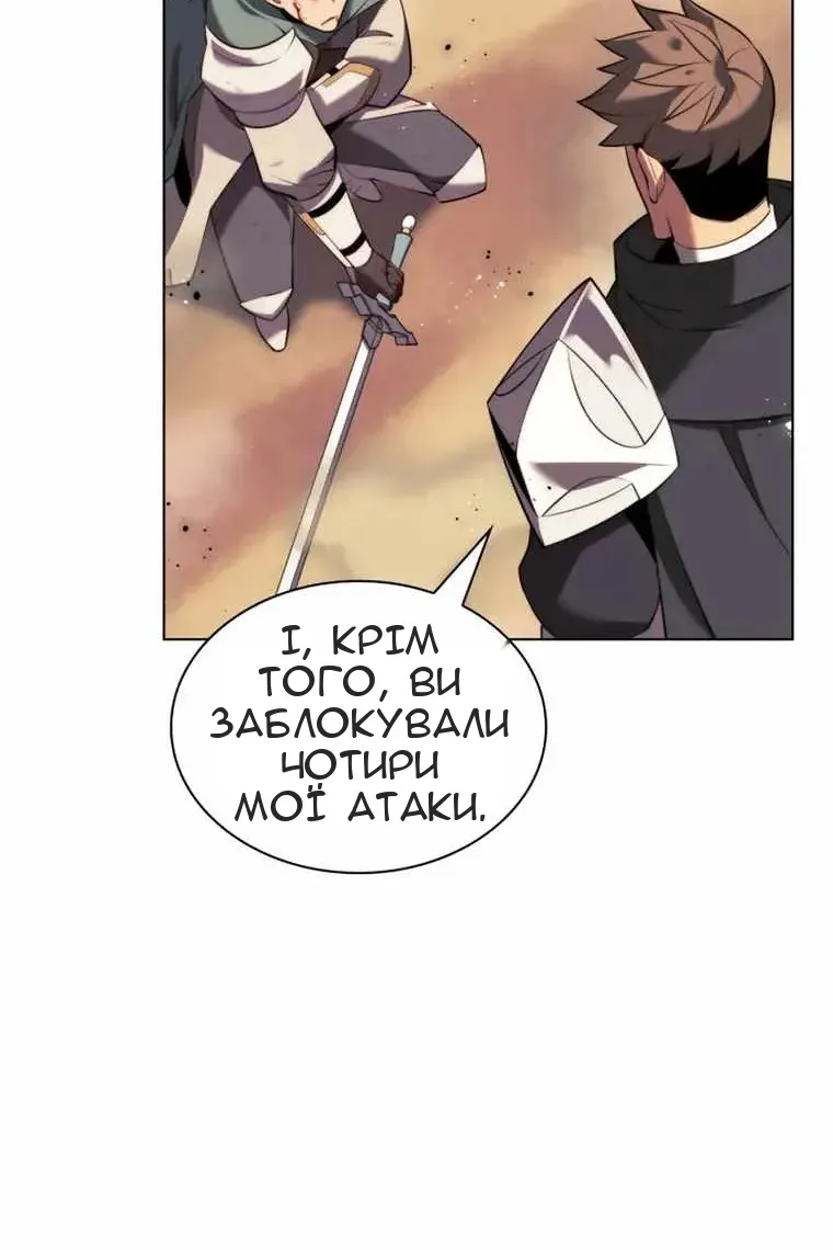Сторінка 82