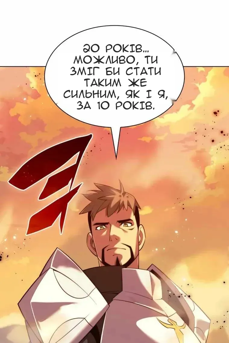 Сторінка 83