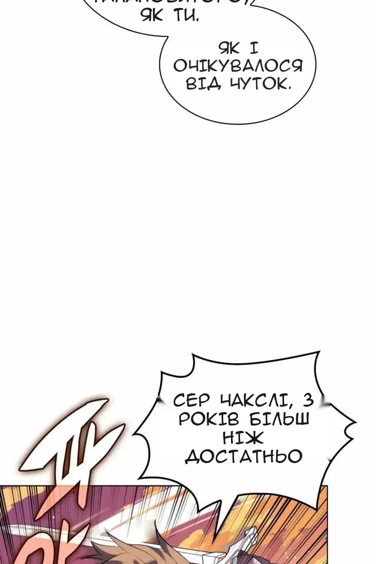 Сторінка 85