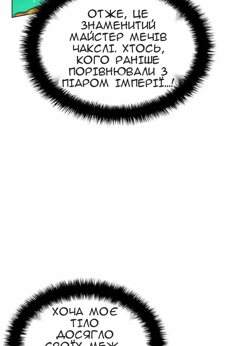 Сторінка 90