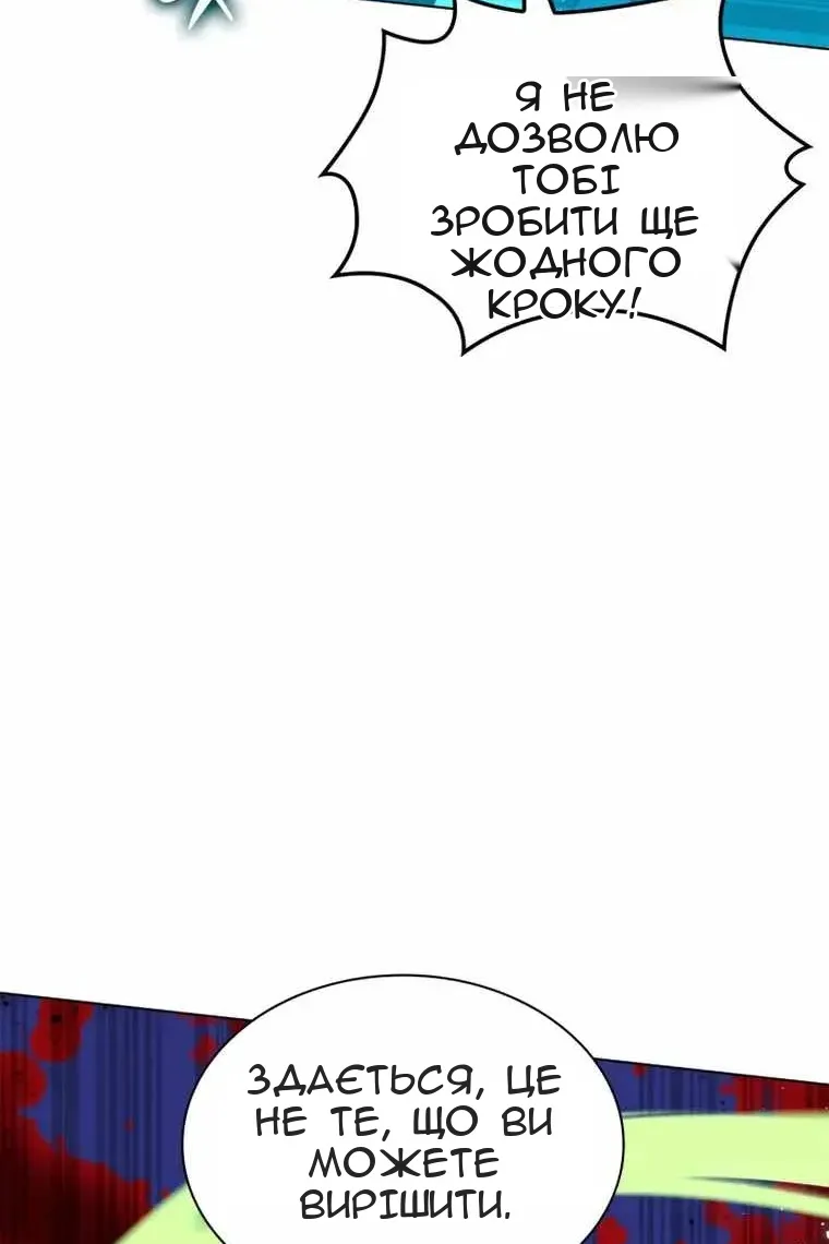 Сторінка 92