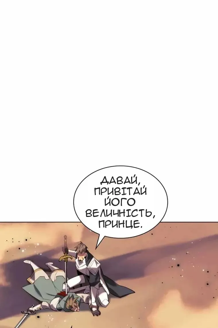 Сторінка 95