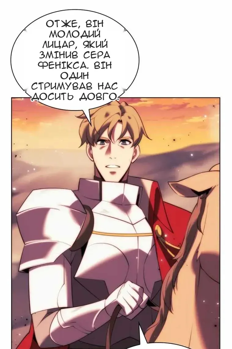 Сторінка 97
