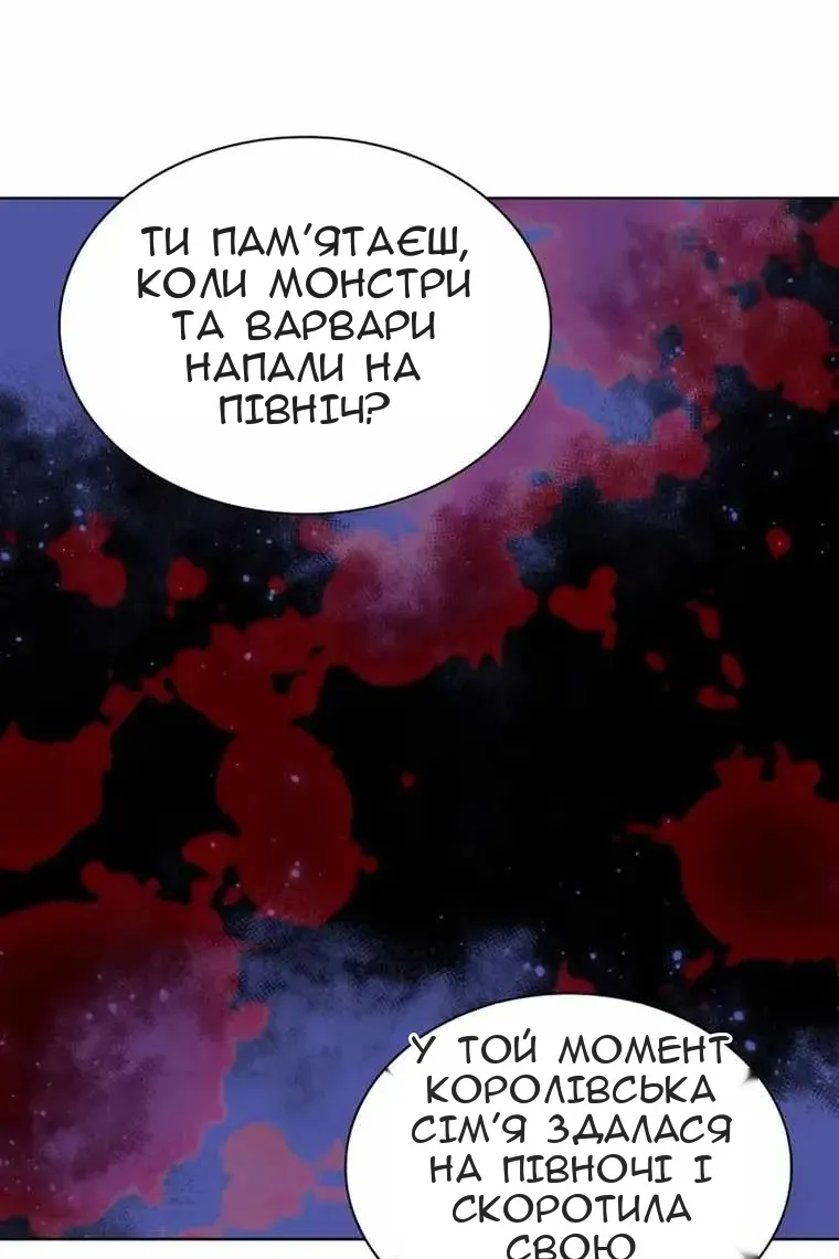 Сторінка 103