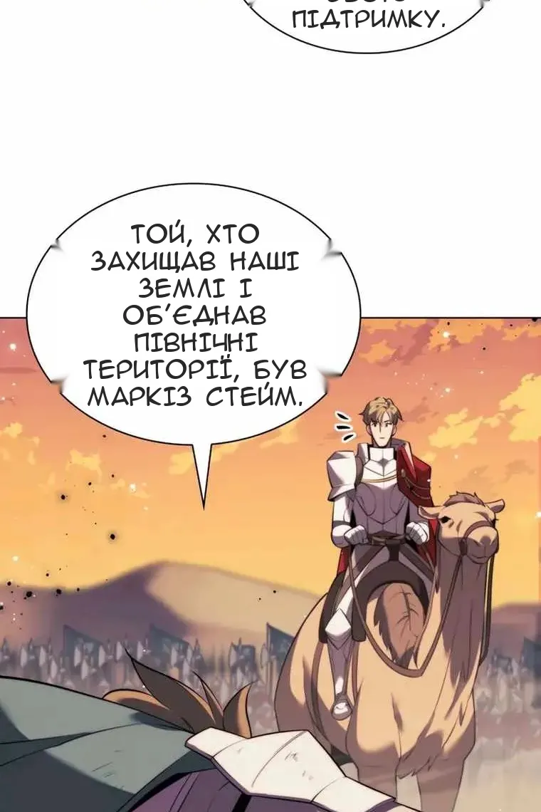 Сторінка 104