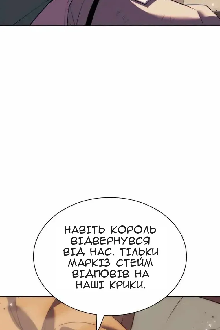 Сторінка 105