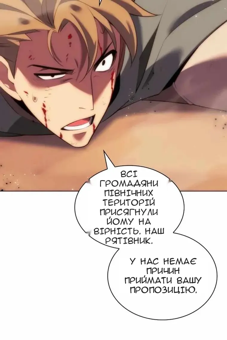 Сторінка 106