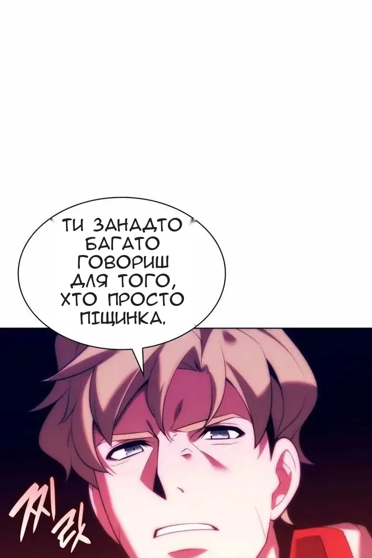 Сторінка 107