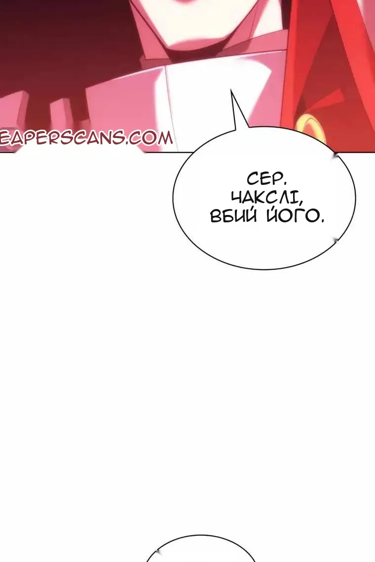 Сторінка 108