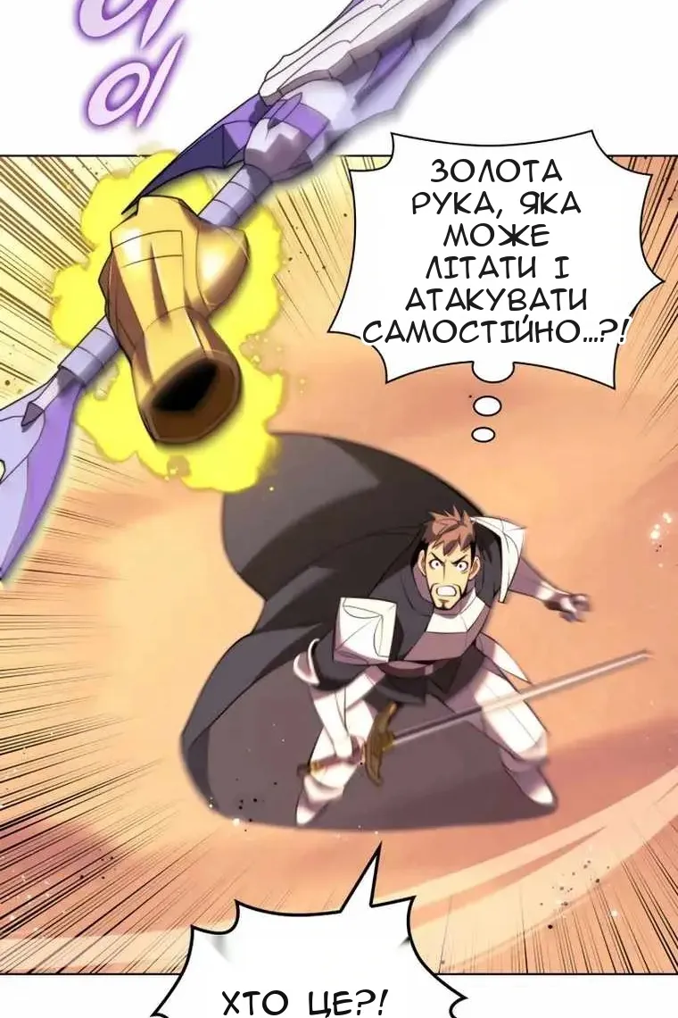 Сторінка 113