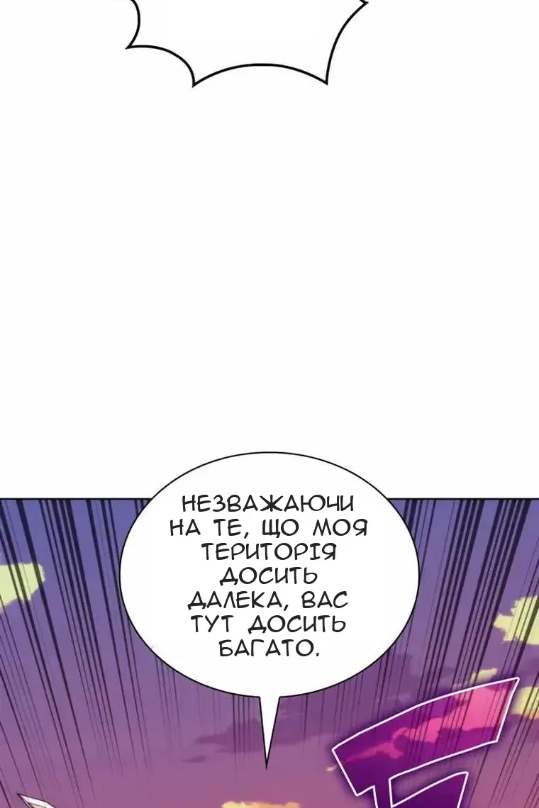 Сторінка 114