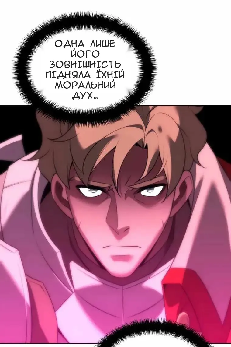 Сторінка 119