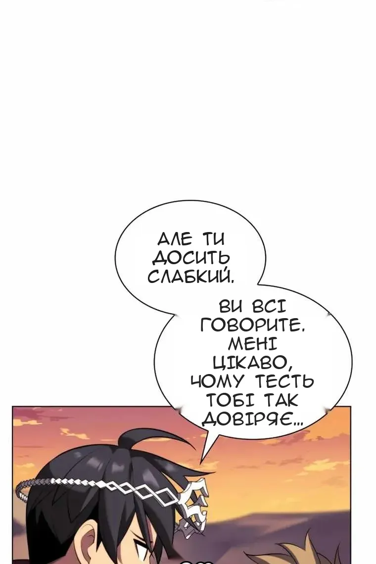 Сторінка 123