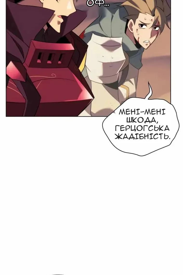 Сторінка 124