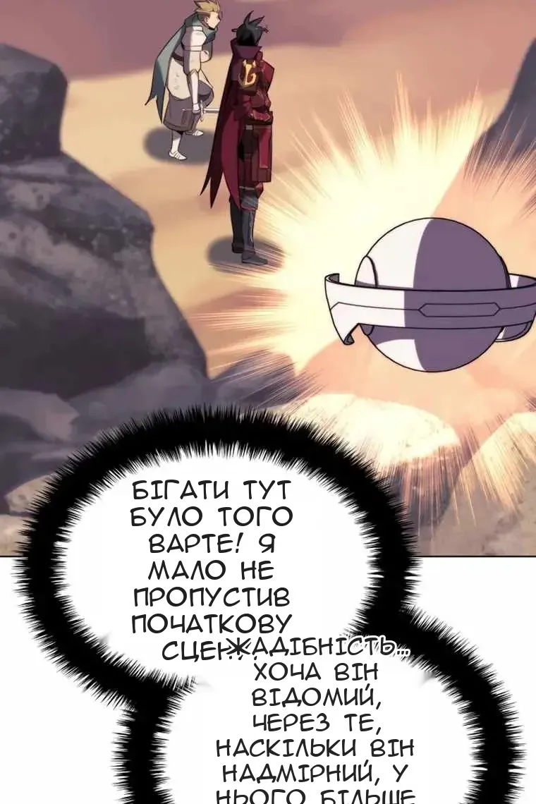 Сторінка 127