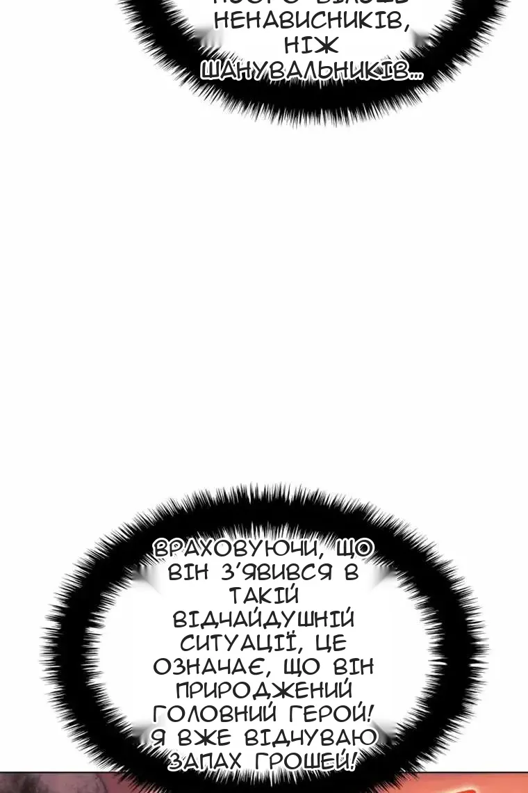 Сторінка 128