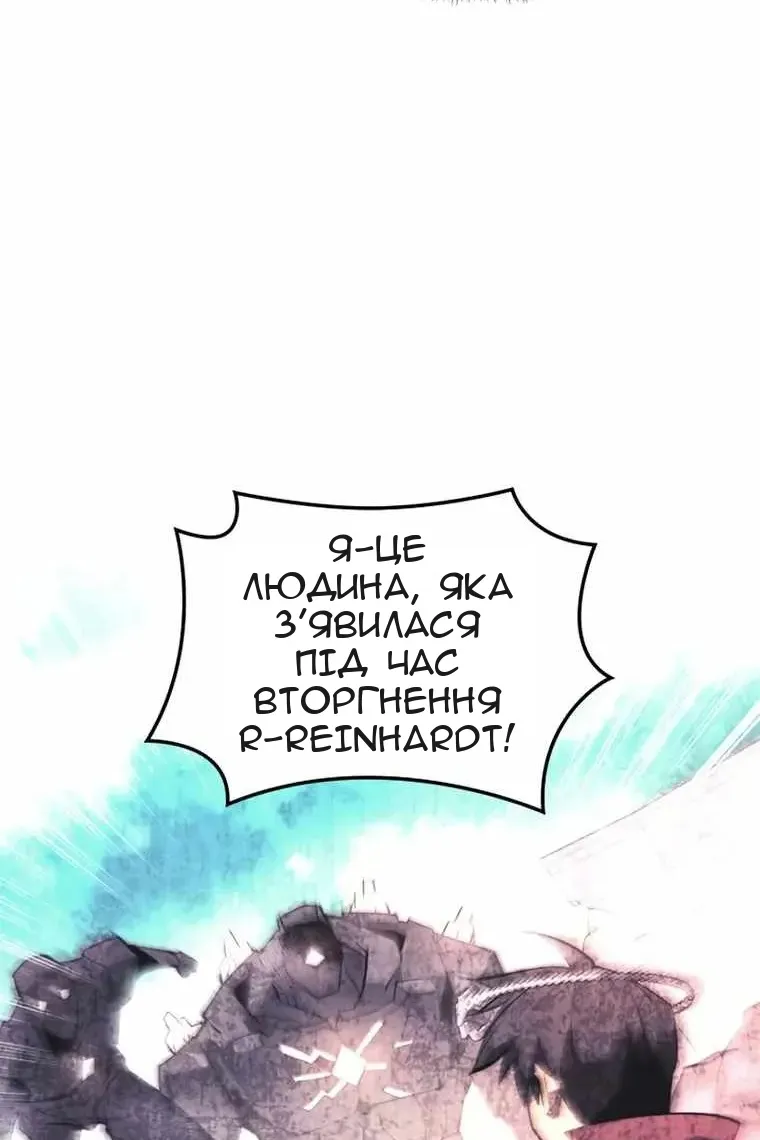 Сторінка 130