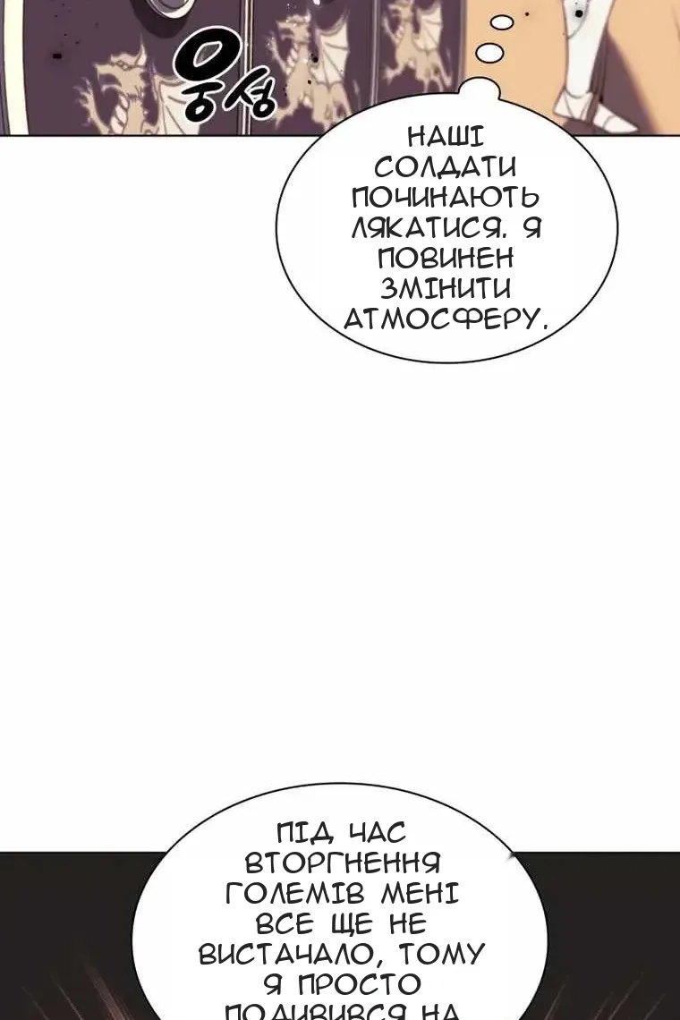 Сторінка 132