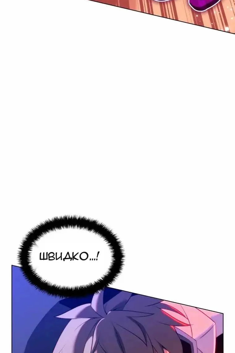 Сторінка 141