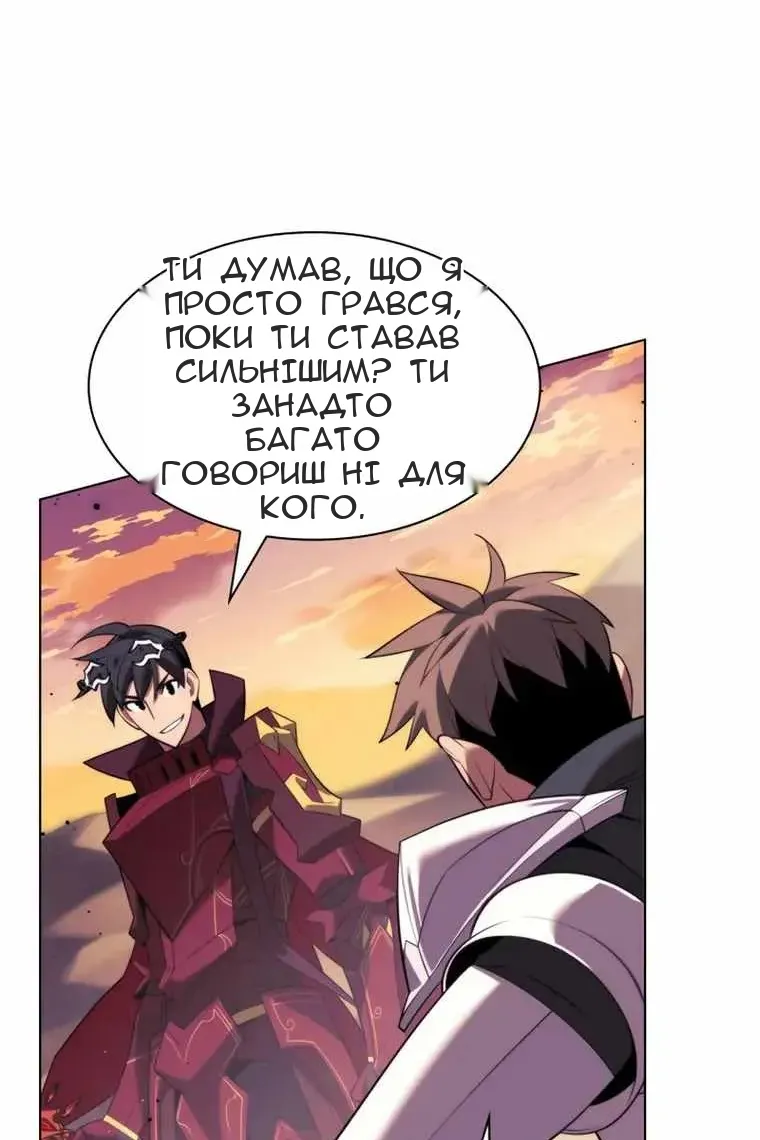 Сторінка 143