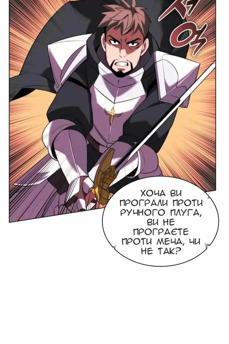 Сторінка 149