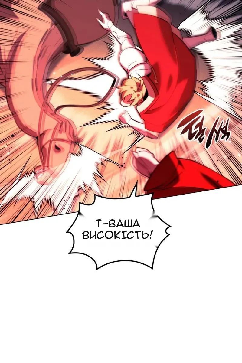 Сторінка 6