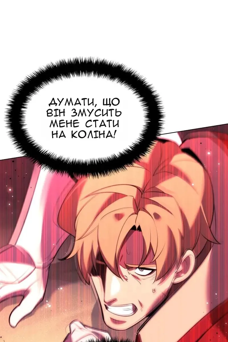 Сторінка 7