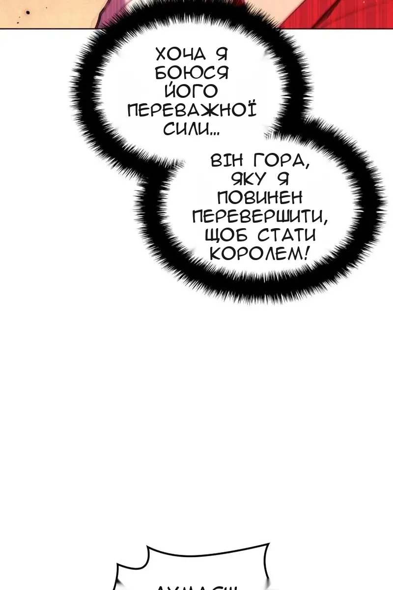 Сторінка 8
