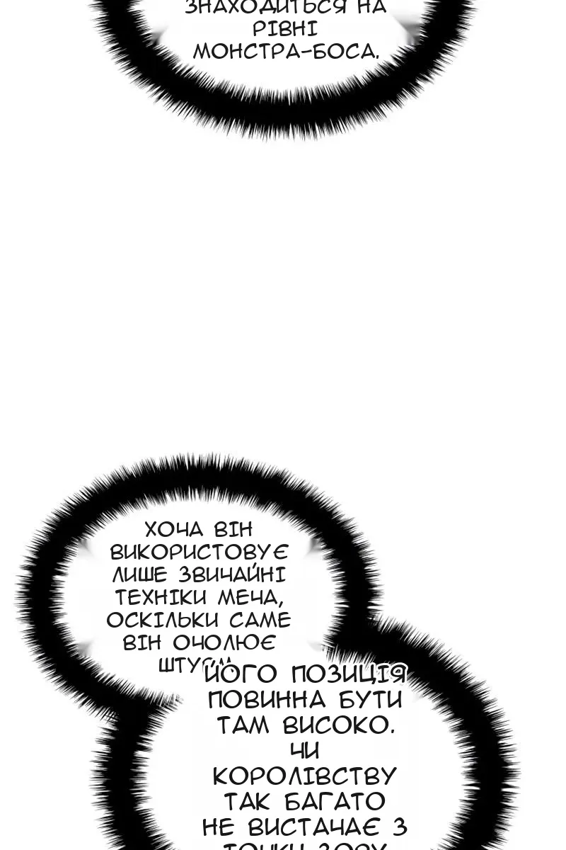 Сторінка 12