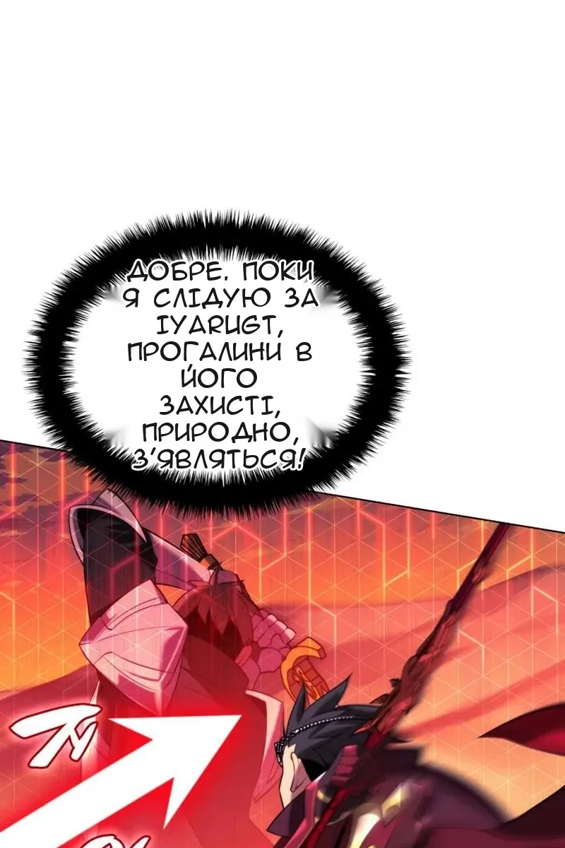 Сторінка 16
